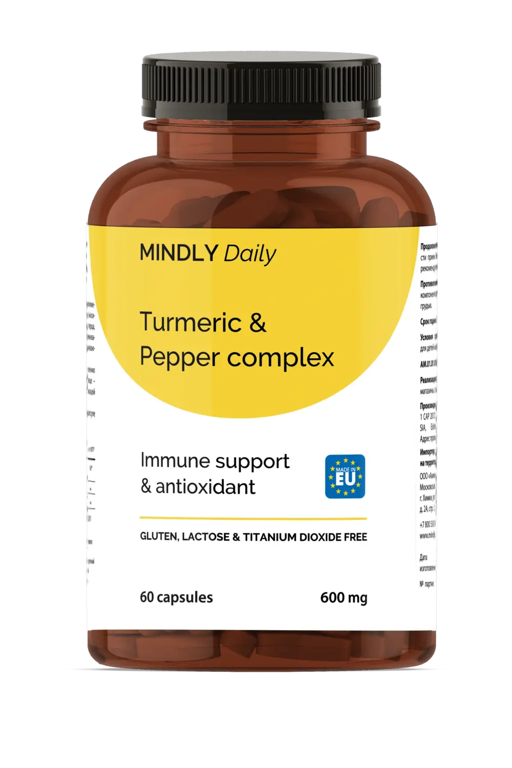 Turmeric & Pepper complex