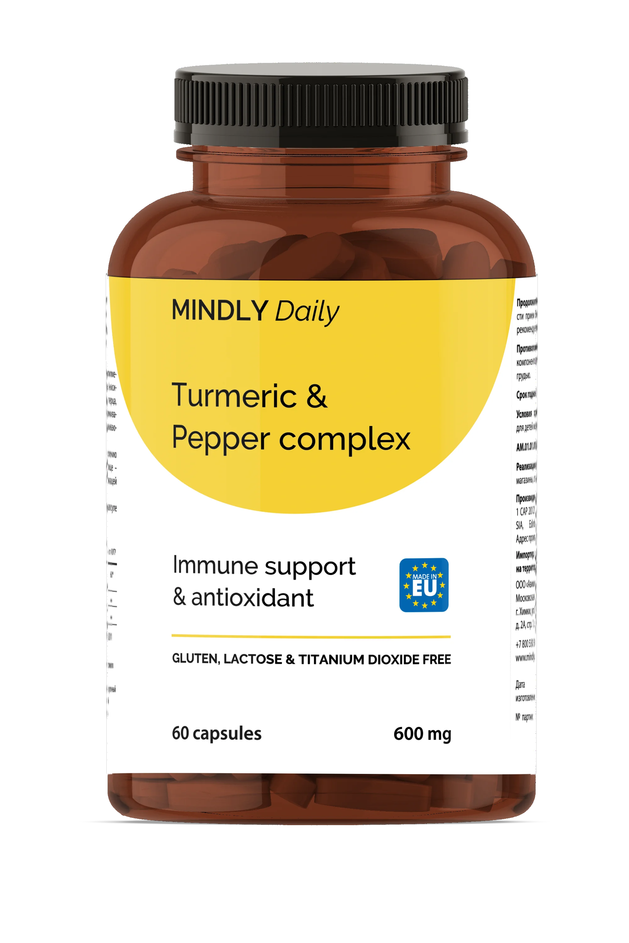 Turmeric & Pepper complex