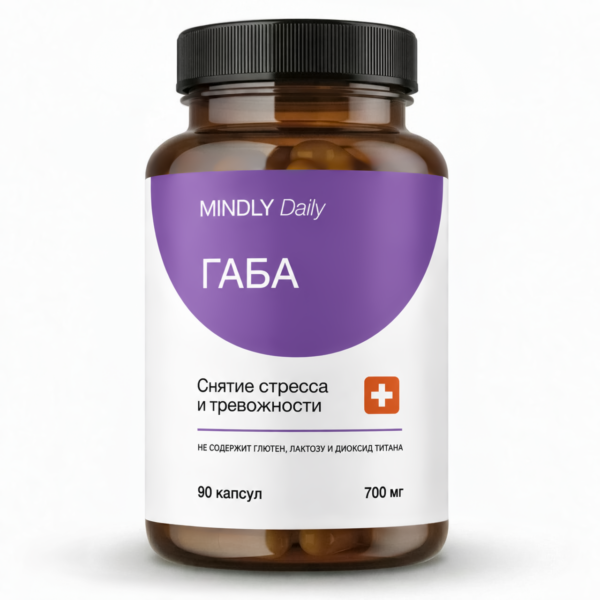 GABA (ГАМК)/ ГАБА