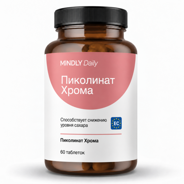 Пиколинат хрома